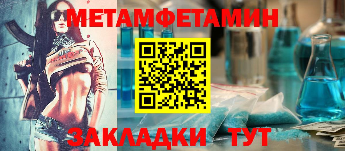 Amphetamine Розовый  Вход с VPN  АМФ  Долгопрудный  Амфетамин 