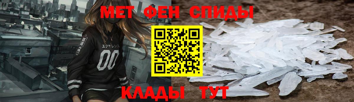 Amphetamine Розовый Долгопрудный