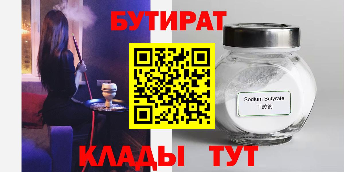 Меф МЯУ МЯУ кристаллы  MDMA  Купить  Канабис  Вход с VPN  Долгопрудный  Гашиш 