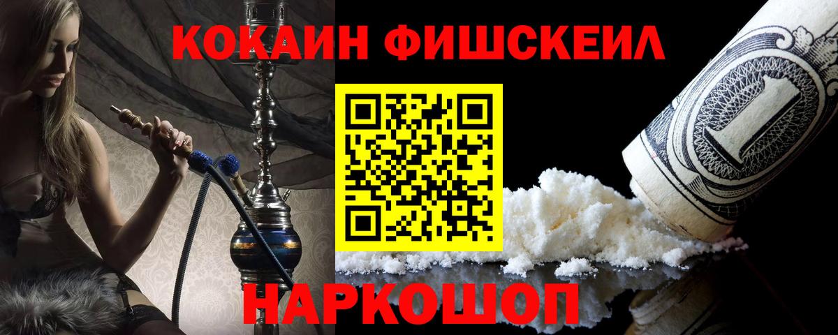 КОКАИН 98% Долгопрудный