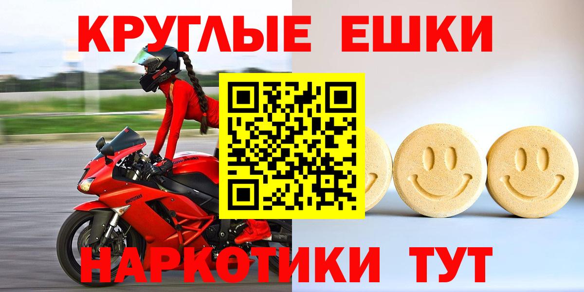 Ecstasy  как найти   Вход с VPN  ЭКСТАЗИ XTC  Долгопрудный  kraken ССЫЛКА  ЭКСТАЗИ Дубай 