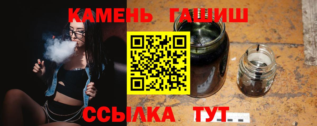 ГАШИШ 40% ТГК Долгопрудный