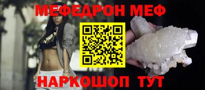 альфа пвп VHQ Камышлов