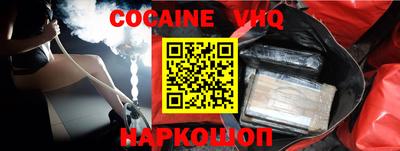 наркотики Кандалакша