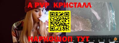 наркотики Кандалакша