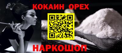 альфа пвп VHQ Камышлов