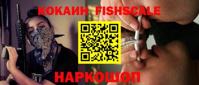 наркотики Кандалакша