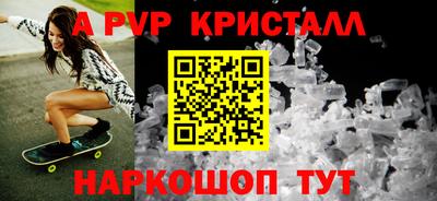наркотики Кандалакша