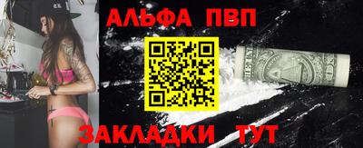 наркотики Кандалакша