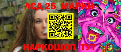 альфа пвп VHQ Камышлов