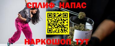 альфа пвп VHQ Камышлов