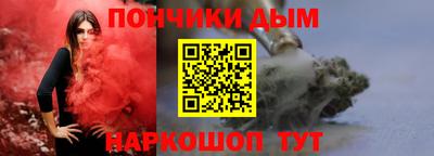 наркотики Кандалакша