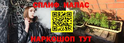 альфа пвп VHQ Камышлов