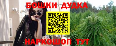 MDMA Premium VHQ Канаш
