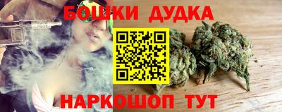 MDMA Premium VHQ Канаш