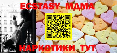 альфа пвп VHQ Камышлов