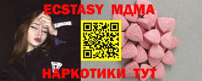 MDMA Premium VHQ Канаш