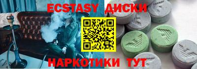 альфа пвп VHQ Камышлов
