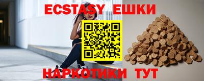 альфа пвп VHQ Камышлов