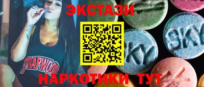 альфа пвп VHQ Камышлов