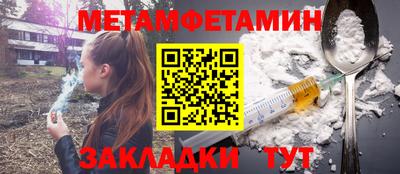 альфа пвп VHQ Камышлов