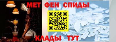 альфа пвп VHQ Камышлов