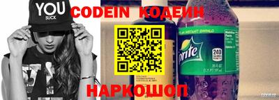 наркотики Кандалакша