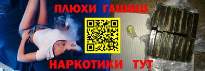 альфа пвп VHQ Камышлов