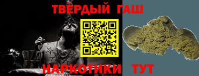 альфа пвп VHQ Камышлов