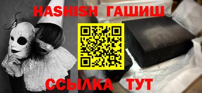 бутират Кинель