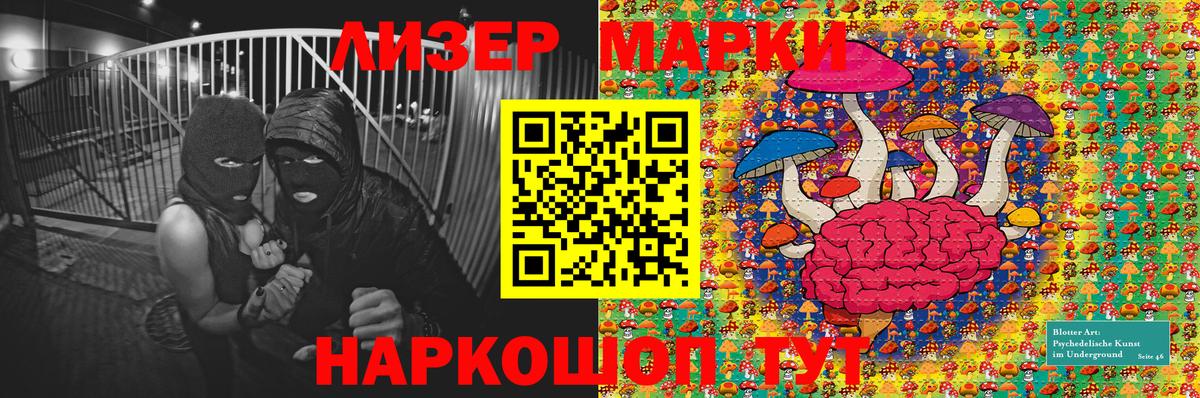 Долгопрудный  Марки NBOMe  Марки N-bome 1,8мг  Вход с VPN  Марки N-bome 1,8мг 