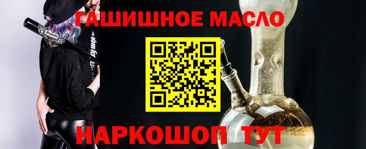 ТГК вейп с тгк Долгопрудный