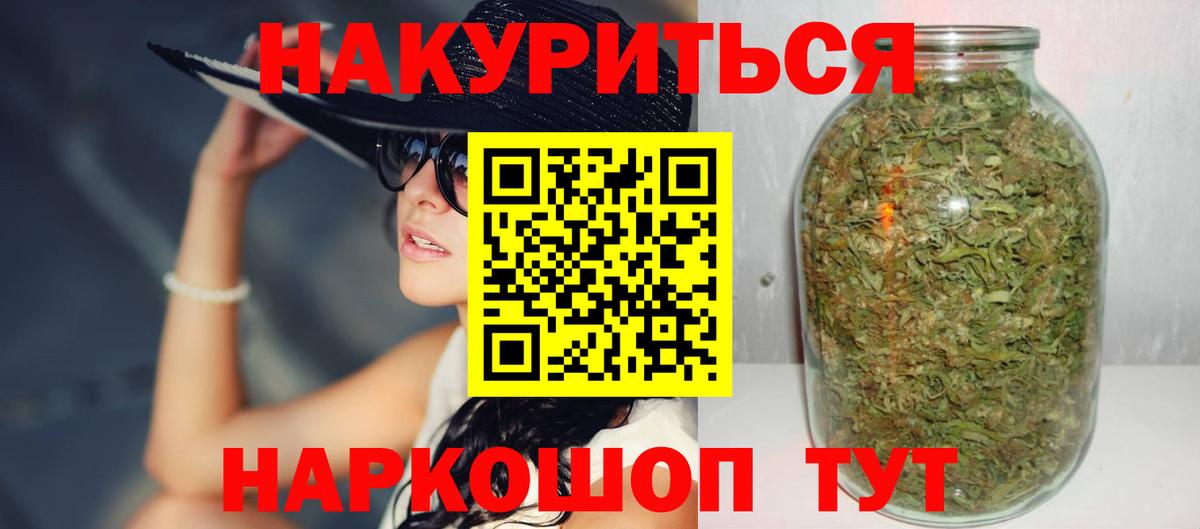 МАРИХУАНА White Widow  МАРИХУАНА Amnesia  Долгопрудный  Канабис SATIVA & INDICA  Вход с VPN 